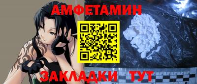 спиды Нарткала