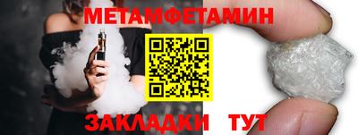 шишки Наро-Фоминск