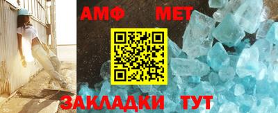 шишки Наро-Фоминск