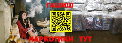 шишки Наро-Фоминск