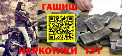 шишки Наро-Фоминск
