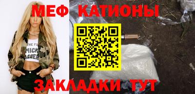 шишки Наро-Фоминск