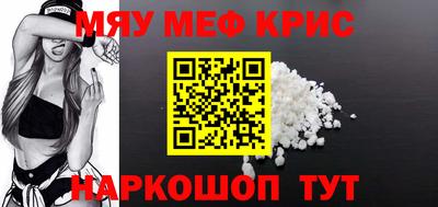 шишки Наро-Фоминск