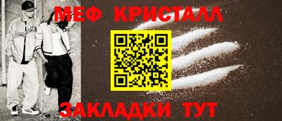 первитин Нальчик
