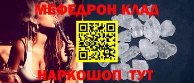 спиды Нарткала