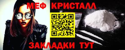 первитин Нальчик