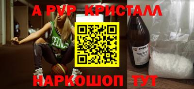 первитин Нальчик