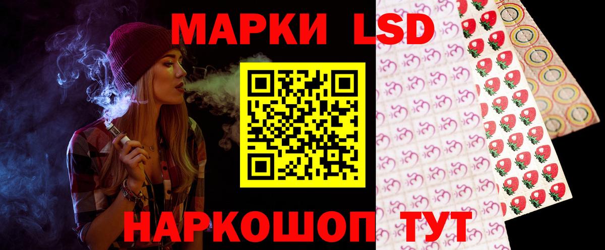 Сухой Лог  Лсд 25 экстази ecstasy  Вход с VPN  Лсд 25 экстази ecstasy 