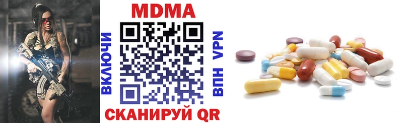 купить наркотики цена Сухой Лог MDMA crystal