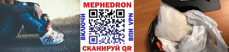 как найти Сухой Лог МЕФ мука