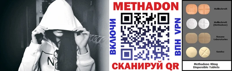 МЕТАДОН мёд  где купить наркоту  Сухой Лог 