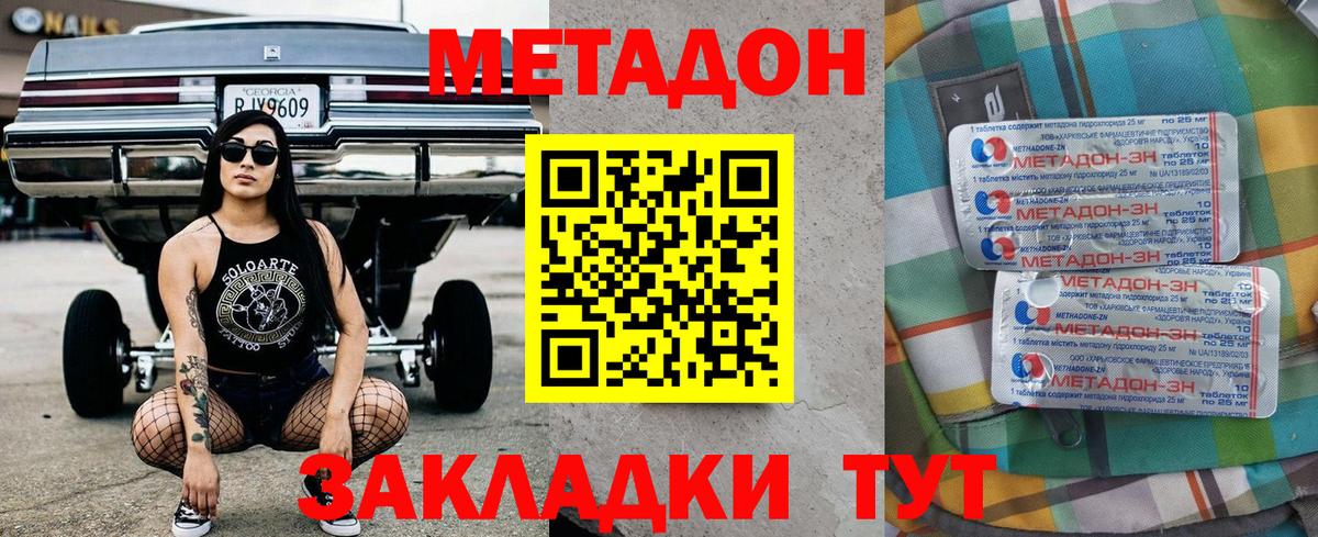 Бошки Шишки  Вход с VPN  Сухой Лог  КОКАИН  Мефедрон   Купить закладку  ГАШ 
