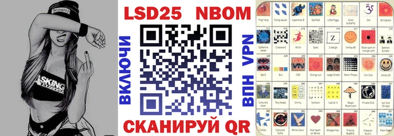 Марки NBOMe 1500мкг  Сухой Лог 