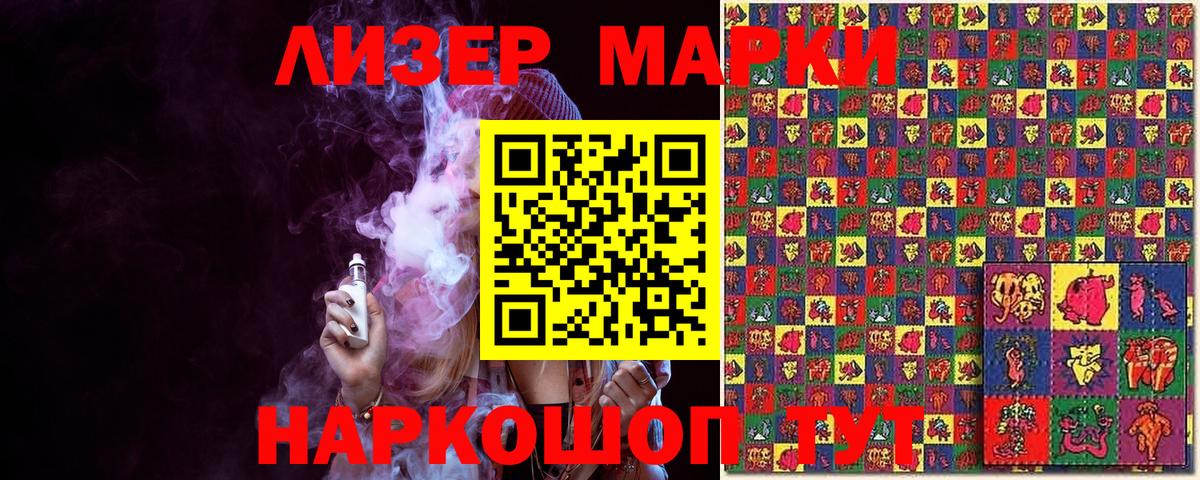 Сухой Лог  Наркотические марки 1500мкг  Вход с VPN  Наркотические марки 1500мкг 