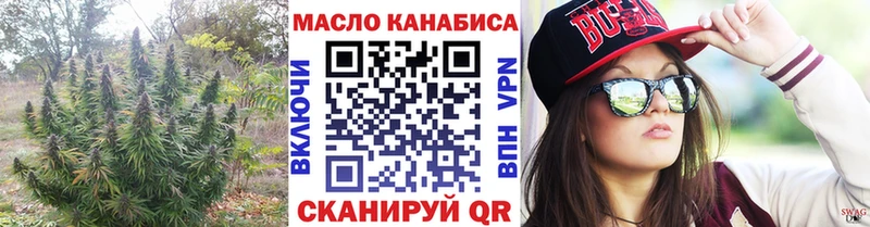 Дистиллят ТГК THC oil  Сухой Лог 