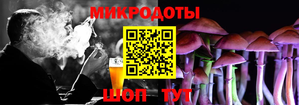 Сухой Лог  Галлюциногенные грибы GOLDEN TEACHER  Вход с VPN 