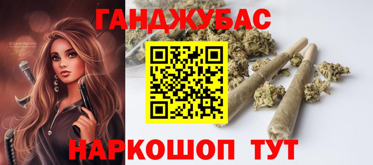 Бошки марихуана марихуана  Вход с VPN  МАРИХУАНА VHQ  Сухой Лог  Марихуана VHQ 